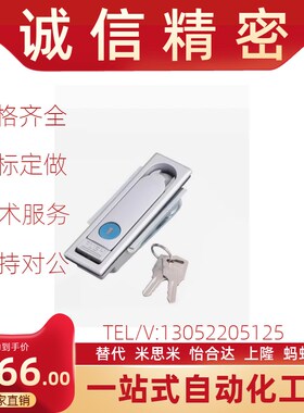 平面锁XAT11/12 XAT01/02 XAT51/52 XAX11/16 XAX21/22 XAX26/27