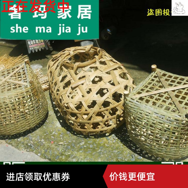 -??四川笼家用鸭笼制鸡笼猫笼兔笼通用禽竹编狗笼包邮笼动物养-