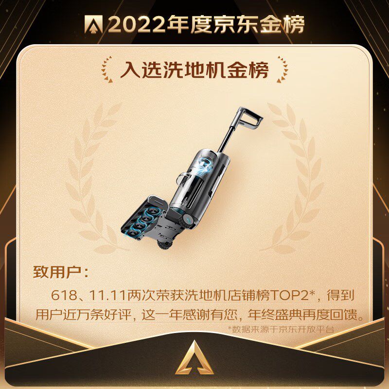 米博(Miboi)无滚布洗地机家用洗拖吸一体拖地机宠物清洁扫地机使用感如何?