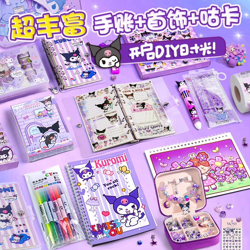 玉桂狗生日礼物10岁女孩子大耳狗的所有东西十7儿童8手工diy玩具6