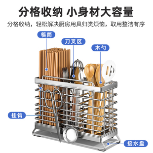 筷笼刀具勺子筷子筒置 不锈钢筷子收纳盒家用厨房筷子笼壁挂式