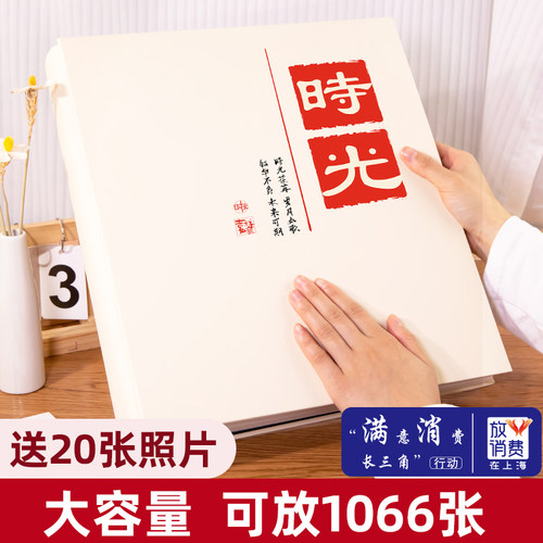 相本大容量家庭插页式照片收纳5寸6寸7皮质相簿情侣影集纪念册