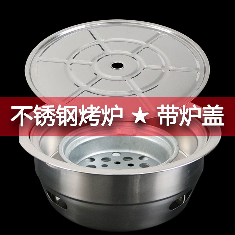 无烟烧烤炉商用无烟烧烤炉家用烤肉炉子木炭商用烧烤炉圆形烧烤架