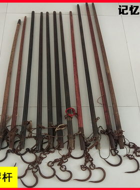 老物件怀旧收藏老秤杆老旧杆称实木老称杆子影视道具民俗农村摆件