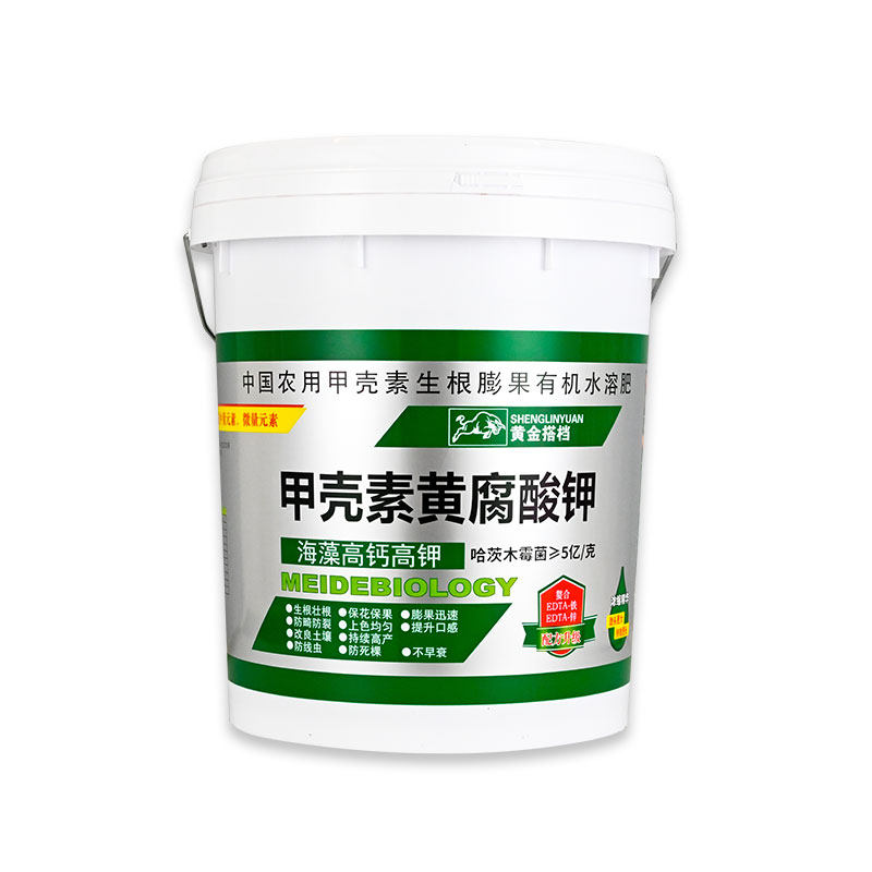 现货甲壳素矿源黄腐n酸钾生根壮苗剂水溶肥料冲施肥桶装果树蔬菜