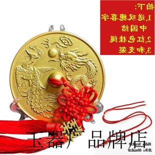 龙凤呈祥铜镜结婚礼品新郎新娘护身镜压腰镜婚庆复古风创意摆件