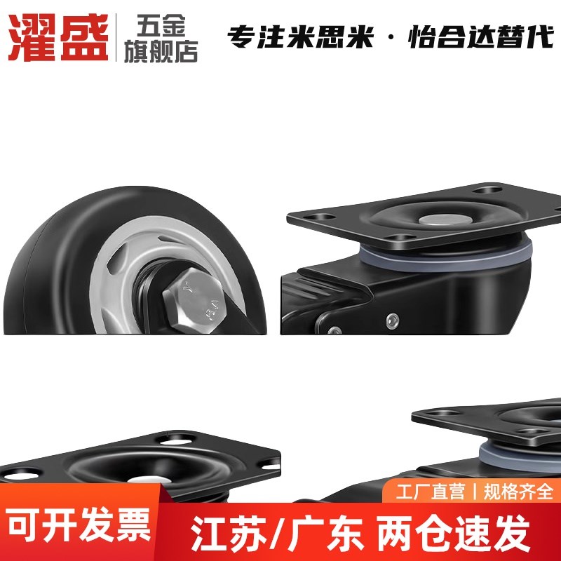 脚轮CBL01/21/11-D40/50/63/75/100/125-P/U/N