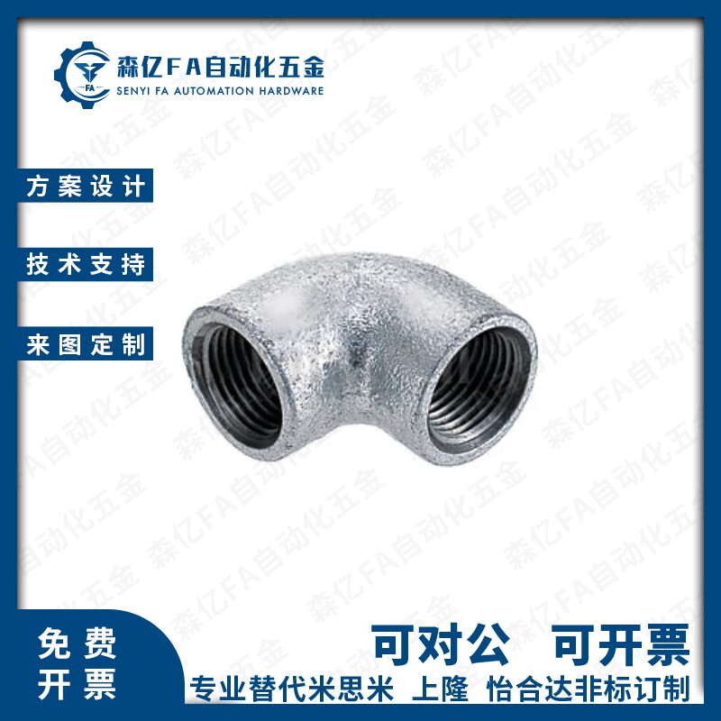 SUTPES304不锈钢低压用拧入型接头同径型弯管SUTPE-6A/8A/10A/15A