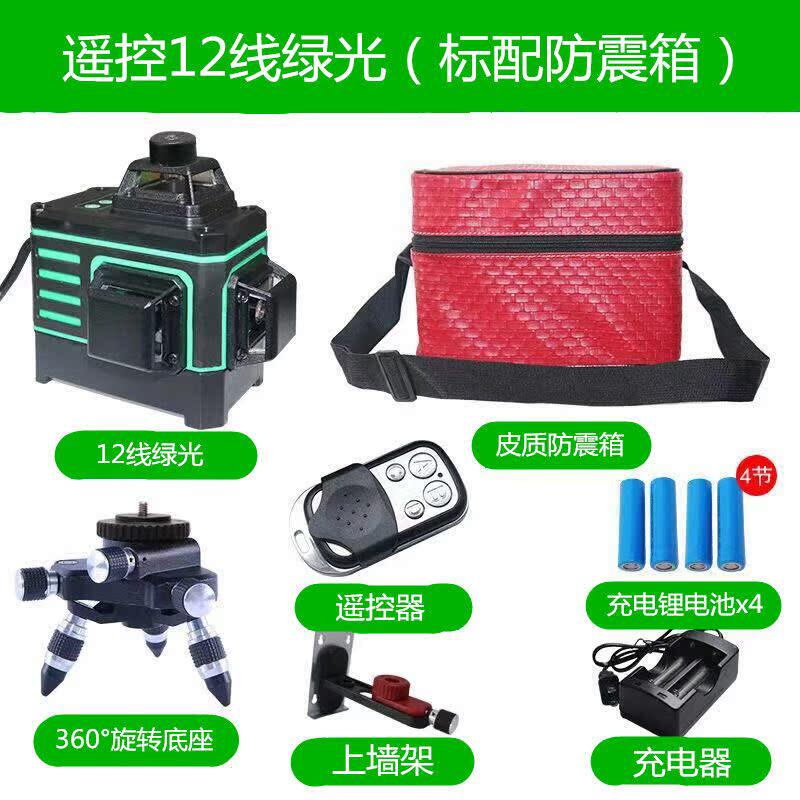 小众高货红外线12线水平仪绿光高精度自动打线绿外线激光超亮3d贴
