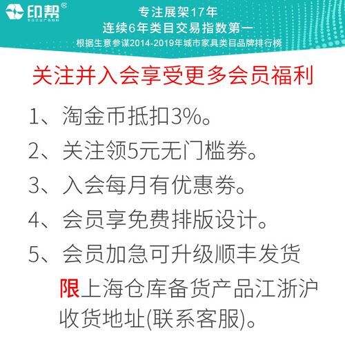 QD4D展架立牌酒店立式落地式广告牌展示牌宣传展示V架门口海报支