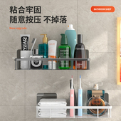 免打孔卫生间置物架浴室厕所洗手间洗漱台壁挂收纳架不锈钢沥水