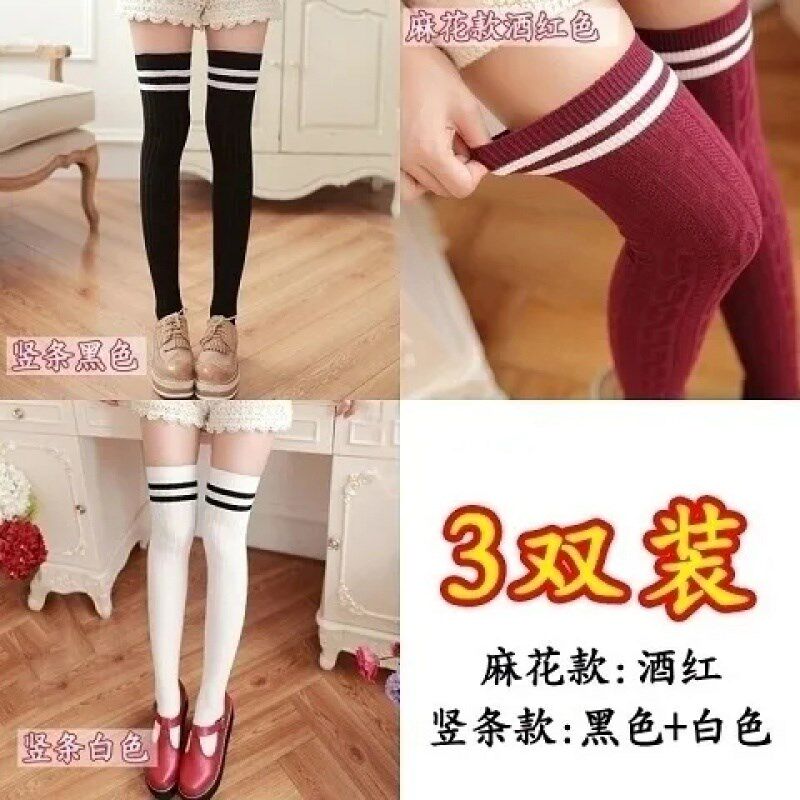 L10【3双】过膝袜日系防滑高筒袜子学生长筒女袜堆堆袜大腿袜套
