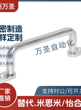 带板型圆形拉手XAE38/XAE39/XAE40-80/100/110/120/125/160200250