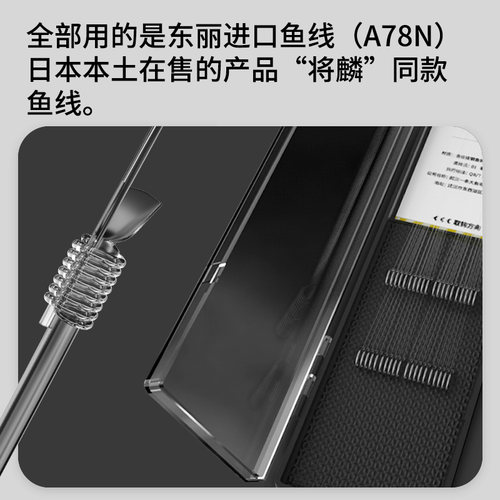 速发六鱼东丽狼牙子线组双钩 无刺竞技正钓飞磕强拉力黑坑野钓钓