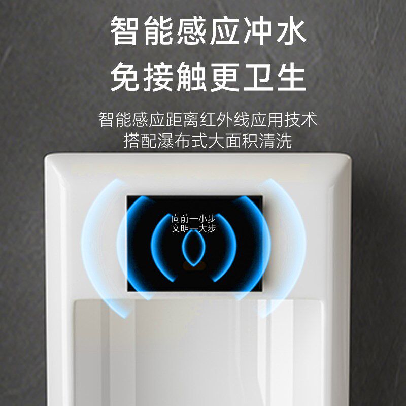 超薄一体挂墙式男士小便池壁挂防臭小便池手势感应款尿斗告别误判