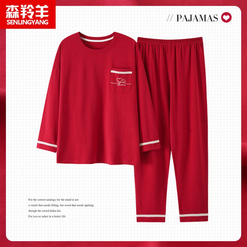 睡衣女款春秋季中年人女士长袖家居服本命年大红色两件套装家居服