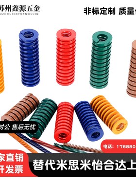 矩形弹簧YSWSD14.5/D17/SWS-14.5/17-20/25/30/35/40/50/60