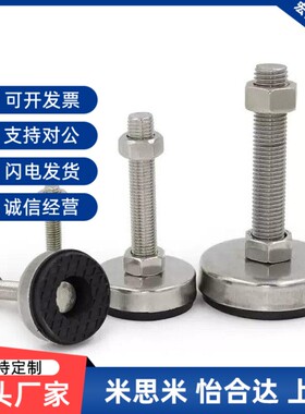 FJSN12不锈钢C-FJSNS10/FJSMS8/16/20-50/70/75/130/100脚杯150