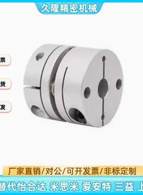 膜片式联轴器MCGLLK MCGLRK MCGLWK16/20/25/32/40/50-4-5-6-7-8