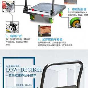 不锈钢平板车搬家用钢板办z公运车手推车静音四轮折叠拖车