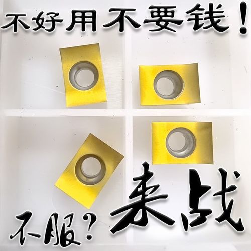 坡口机 倒角机 平口机 硬质合金倒角刀片不锈钢板 钢板坡口刀粒