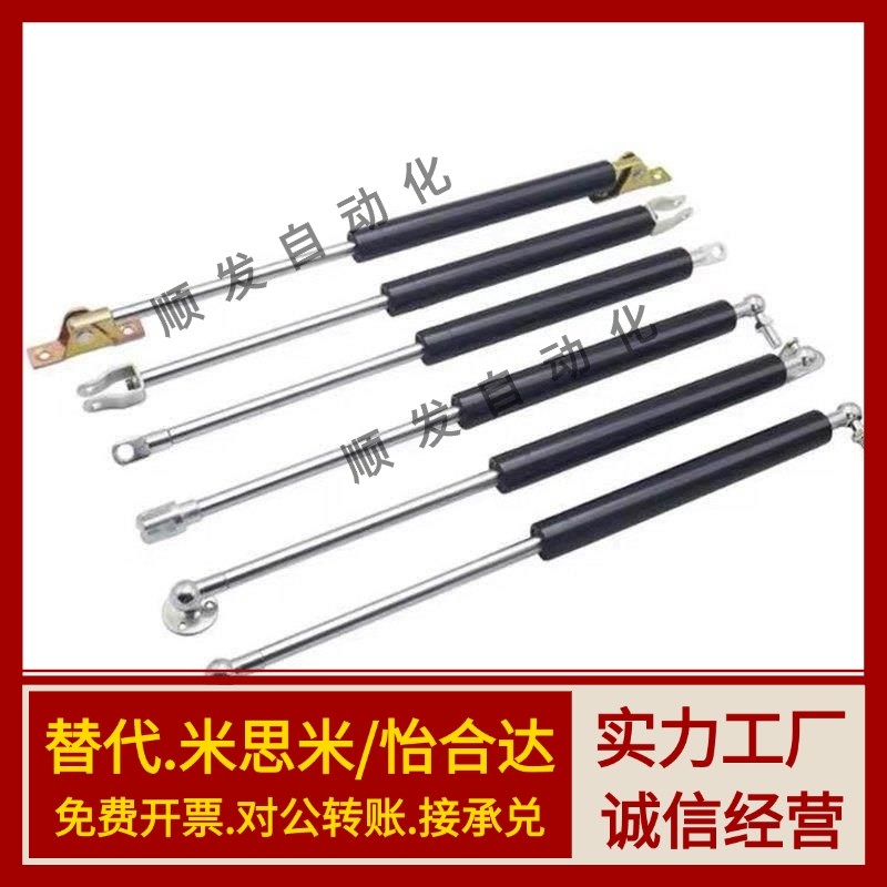 J-FHL88-18080 18100 18120 18140 18160 18180 氮气汽弹簧支撑杆