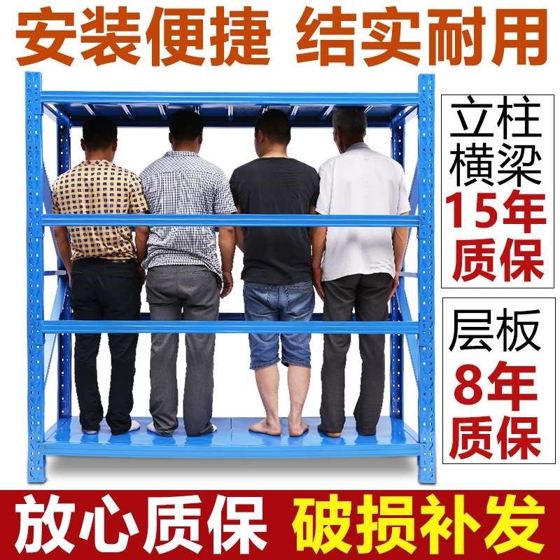 新款仓库货架置物架中型多层家用货架重型快递架展示架加厚仓储铁,商业/办公家具,仓储货架,淘宝优惠券,粉丝福利购,淘宝优惠卷