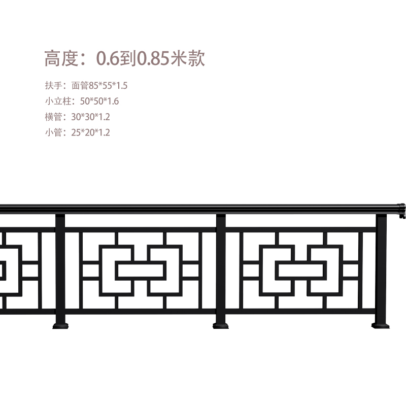 华墅中俊铝艺新中式花格阳台栏杆高档别墅住宅安全防护栏装饰扶手