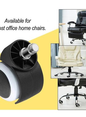 1 Pc General Swivel Chair niversal Wheel Mute Pulley Office