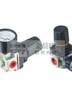 怡合达气动配件 空气调压阀WFN03-AR2000 3000 400Y0 5000