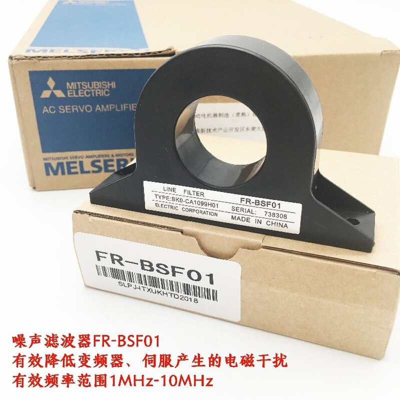 FR-BLF  FR-BSF01 BK0-CA1099H01 BKO-C2101H01 FR-BIF FR-BI现货