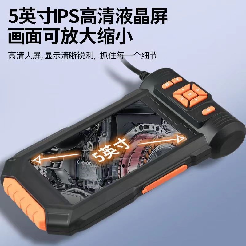 HD808高清内窥镜1080p可视汽车维修空调管道缝隙摄像头
