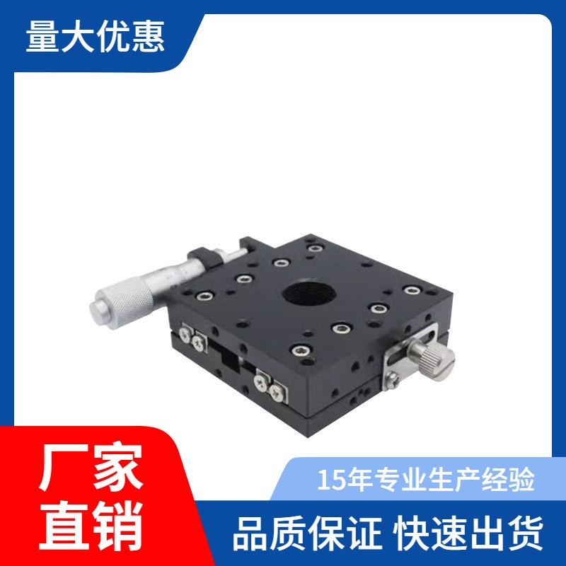 EJA01-25/40/60/80/100/120手动位移台X轴 XPG手动滑台其他