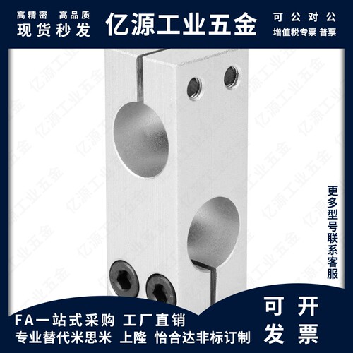 支柱固定夹光轴十字夹同径固定夹异径十字夹连接件双孔锁紧座