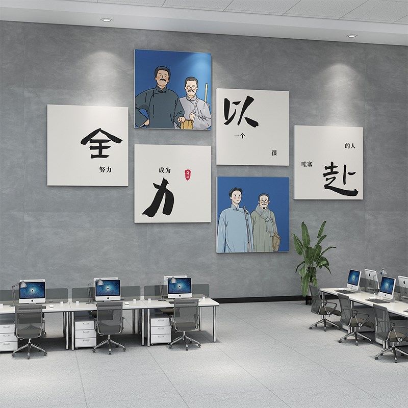 教师办公室照片风采展示墙班级文化墙贴毛毡板公告栏教室布置装饰,家居饰品,文化墙贴,淘宝优惠券,粉丝福利购,淘宝优惠卷