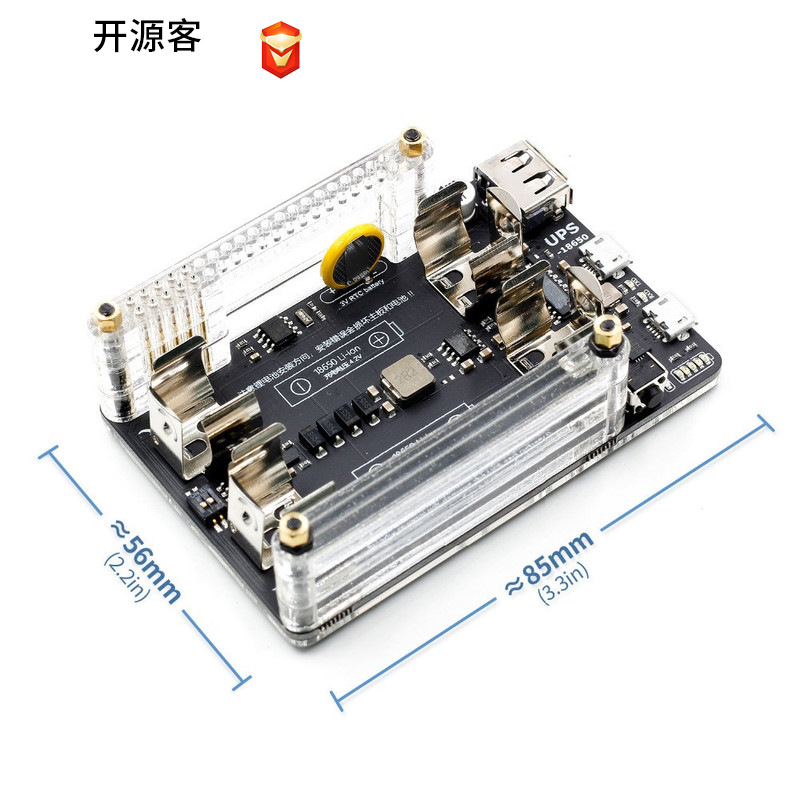 树莓派Raspberry pi UPS电源扩展板。带RTLC,计量,5V输出,串口功 电子元器件市场 摄像头模块/视频采集模块 原图主图