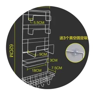 多功能六层冰箱侧挂架厨房用品置物架纸巾调味料保鲜袋收纳壁