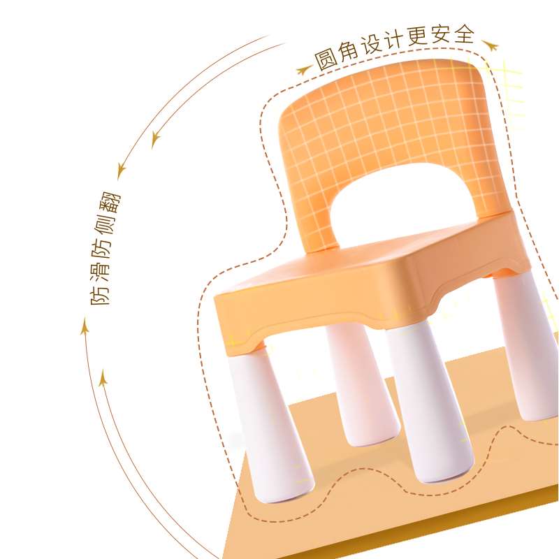 速发儿童积木桌椅子小凳子幼儿园加厚靠背宝宝餐椅家用防滑坐坏包