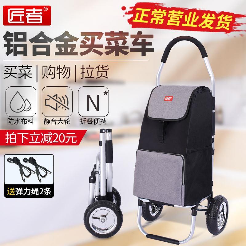 新品Stairs shopping cart, foldable, trolley cart, convenient