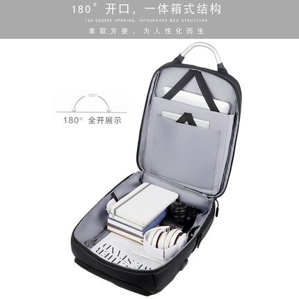 双肩包商务男士通勤笔记本电脑背包出差书包大容量旅行包定制logo