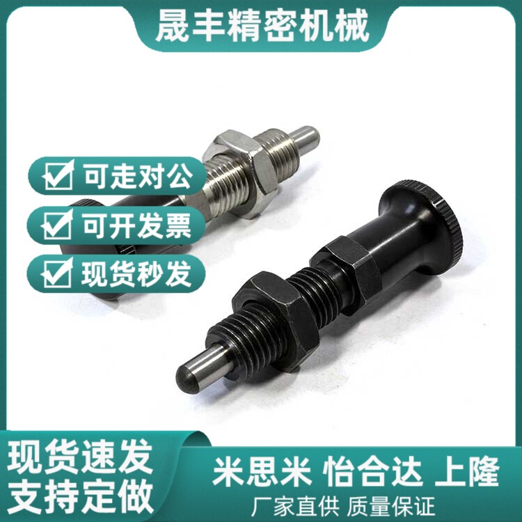 替代分度销 旋钮柱塞 PXAL PXKL SXPAL SXPKL M8M10M12M16 VCN212