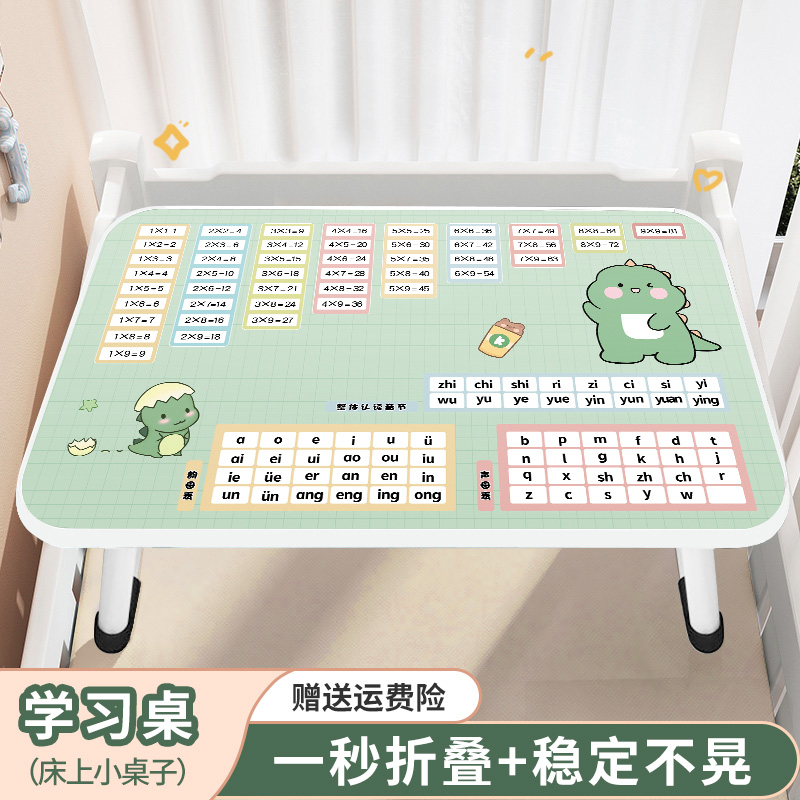 儿童学习小桌子床上小桌板k飘窗折叠桌学生床头宿舍书桌笔记本电