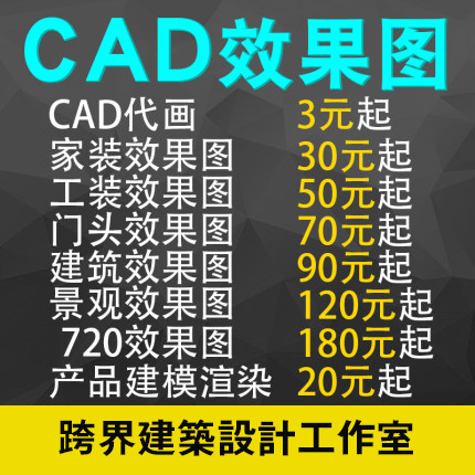 建筑工程图纸消防设计资质盖章钢结构装修景观水电暖代画施工报审