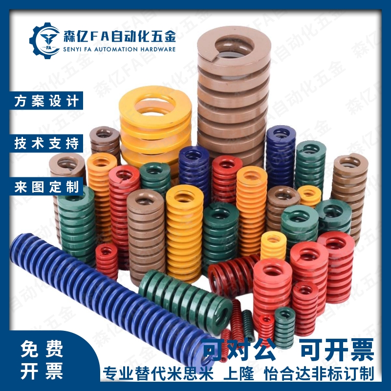矩形弹簧YSWM/YSWL/YSWF-D6/D8/D10/D12/D16-L15/L20/L25/L30/L35