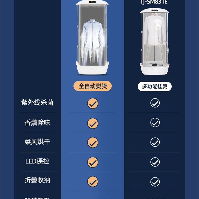 挂烫机家用熨斗熨烫机蒸汽全自动无线立式烫衣神器服装店烘干