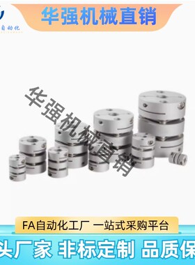 GCPWRK26/29/33/39/44-6/20/8/10/11/12/14/15/16/18GCPW19联轴