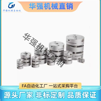 GCPWRK26/29/33/39/44-6/20/8/10/11/12/14/15/16/18GCPW19联轴