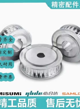 同步轮T5型EAP01-T5100/EAP02/EAP03/EAP12/EAP13-T5100/TTPA