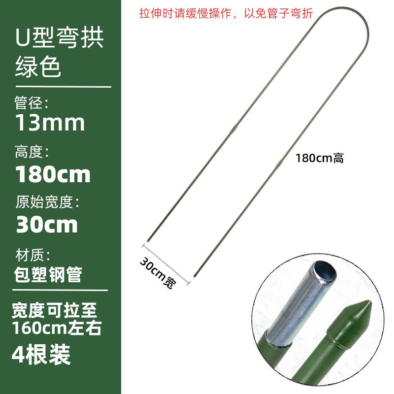 种菜爬藤架黄瓜豆角搭架架子种植z葡萄网架芸豆架杆支架支伸缩i.