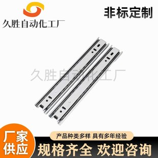 35宽重载型机械滑轨SRR36三节互锁钢制工业线性滑轨导轨IDC08